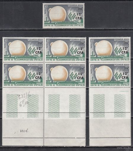 Космос Связь 1963 Реюньон заморский департамент Франция MNH 1 м зуб X 7 с купонами Лот