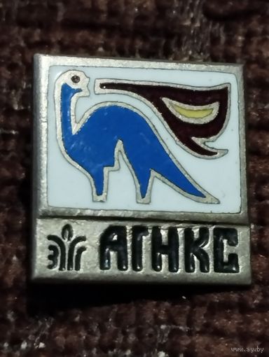 АГНКС  Минск ( Автомобильные газонаполнительные компрессорные станции).