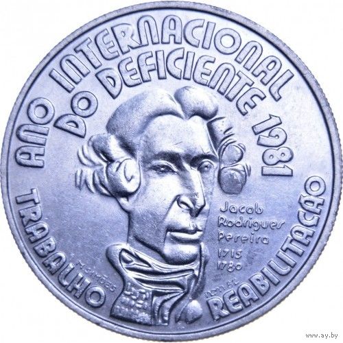 Португалия 100 эскудо, 1982 Международный год инвалидов UNC