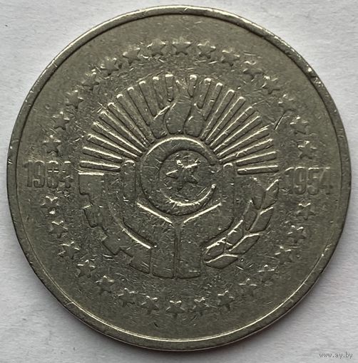 Алжир 5 динаров 1984 г. 30 лет Алжирской революции