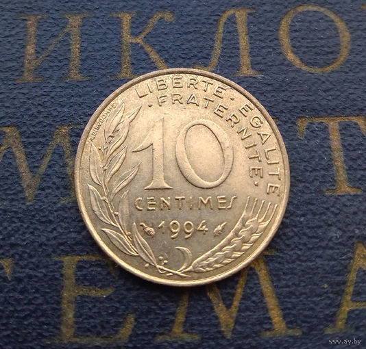 10 сантимов 1994 Франция #01