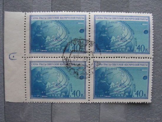 Продажа коллекции с 1 рубля! Гашеные почтовые марки в квартблоках.