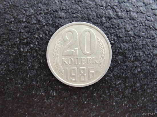 Продажа коллекции с 1 рубля! Монеты СССР.