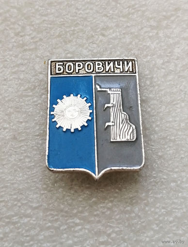 Боровичи. Гербы городов. Города России. Герб. Геральдика #1612-CP27