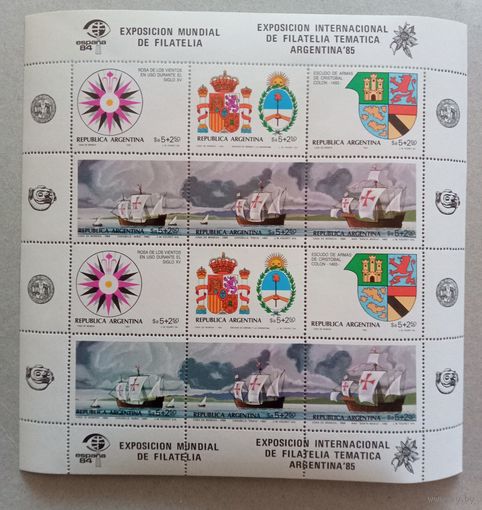 Международная фил.выставка Испания-84, Мадрид и Аргентина -85, Буэнос-Айрес.