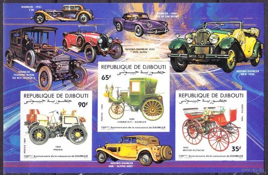1984 Джибути 424-426/B108 История первых автомобилей  MNH