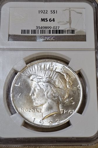 Мирный доллар 1922 MS64 Огненный!