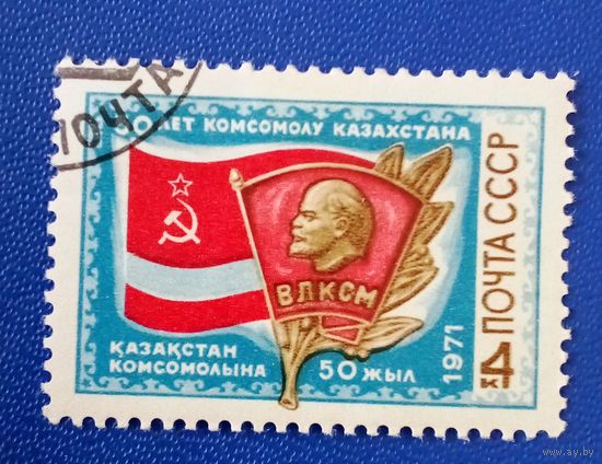 Ссср