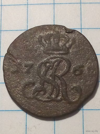 1.2 гроша ВКЛ и Речь Посполитая. 1768 год.