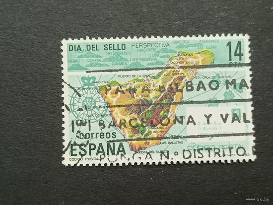 Испания 1982. День печати. Полная серия