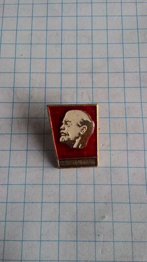 Ленин.