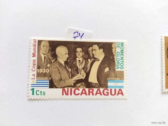 Никарагуа 1974  футб.кубок