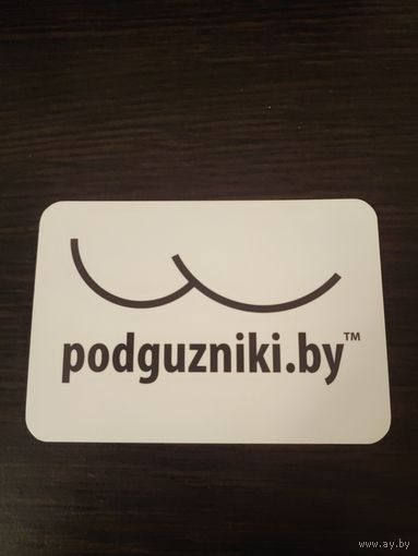 Календарик,реклама,2010