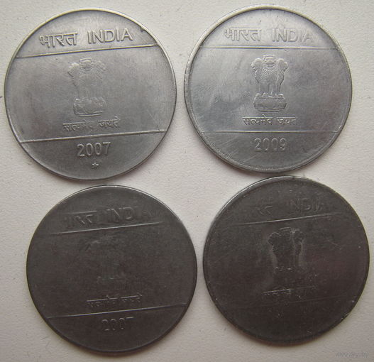 Индия 2 рупии 2007, 2009 гг. Цена за 1 шт.