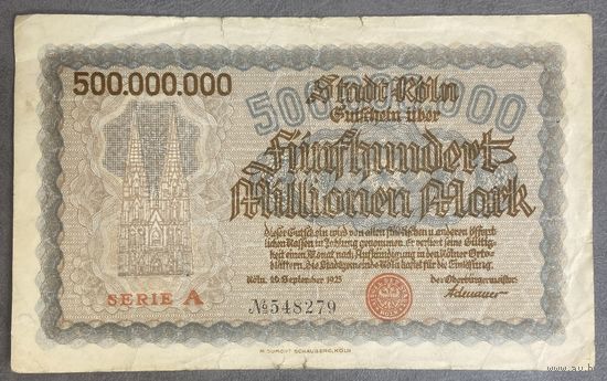 Банкнота 500 миллионов марок 1923 год. Кельн. Веймарская республика.