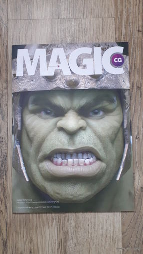 Magic CG (2017)