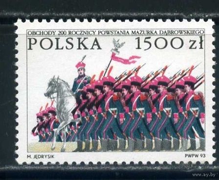 Польша 1993г. 200 лет гимну Польши Мазурка Домбровского**