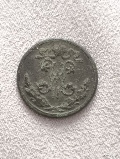 1/2 копейки 1896 года. Распродажа! Смотрите другие мои лоты