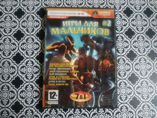 DVD  Games for Windows. Игры для мальчиков.