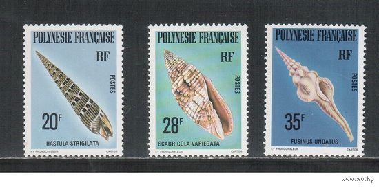 Полинезия -1979 (Мих.291-293) , ** , Морская фауна, Раковины, (полная серия)