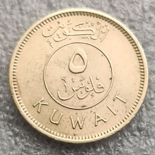 Кувейт 5 филсов  1976 г.