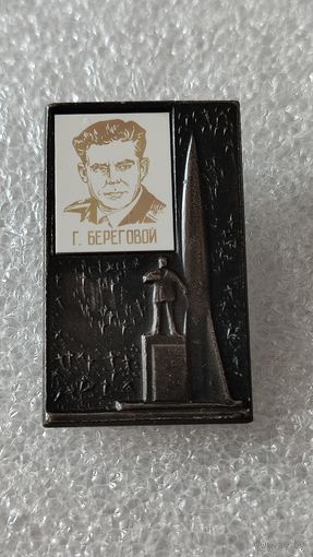 Значек знак Космонавт Береговой космос