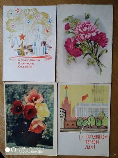 Сборный лот открыток СССР. Анискин, Игнатович, Лесегри
