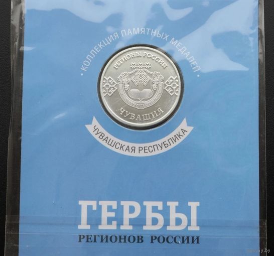 Чувашия