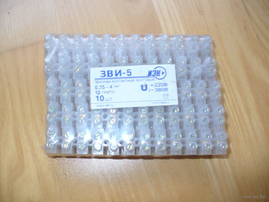 Клеммник 0,75-4 мм2