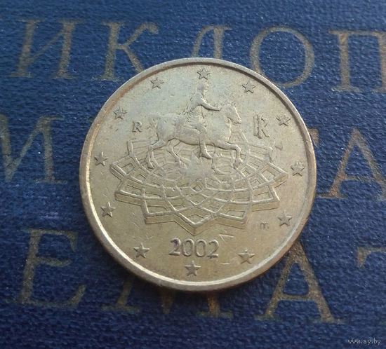 50 евроцентов 2002 Италия #05