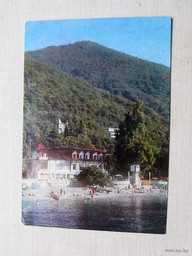С016-5562 Открытка Гагра Пляж Фото Шворак 1969 Чистая