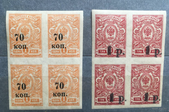 Кубань MNH** Екатеринодар - Юг России - Добровольческая Армия - Квартблок - Надпечатка Гражданка - Гражданская война - Россия (РИ) 1918 - 1920)