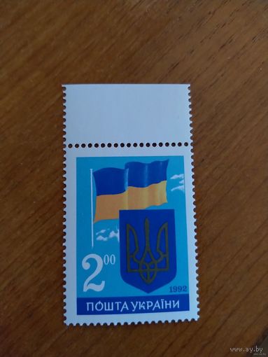 Украина флаг герб чистая MNH** выпускалась одиночкой (4-4)