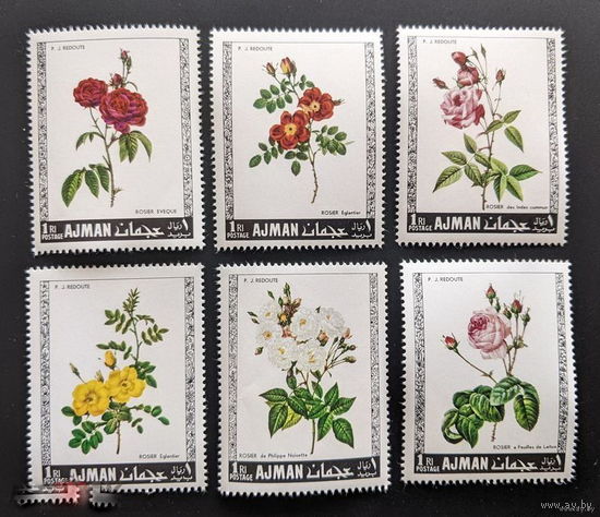 Аджман 1969 Флора Цветы Розы MNH