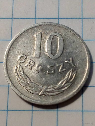 10 грошей Польша 1967 год