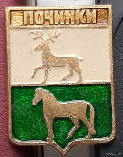 Починки. Р-24