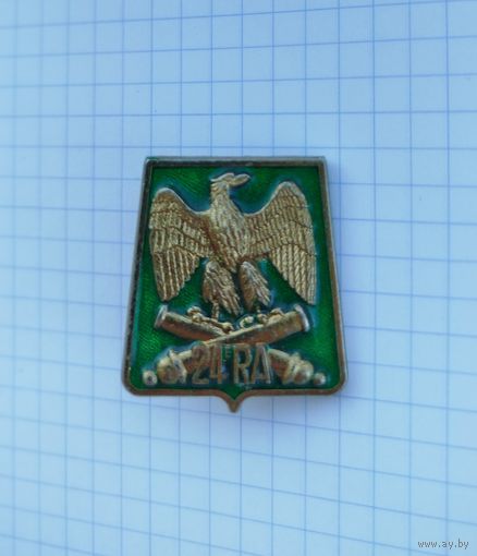 Франция. 24-й артиллерийский полк (G2920)