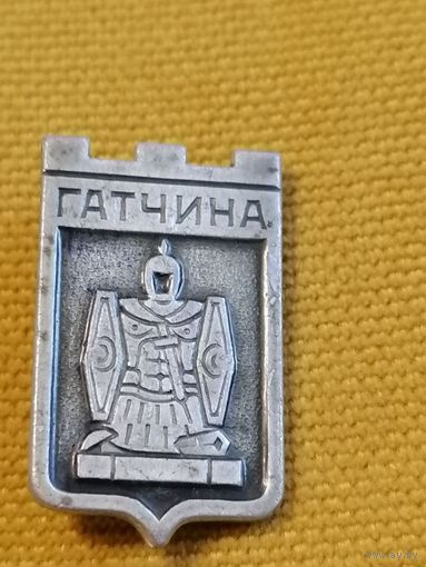 Значок Гатчина
