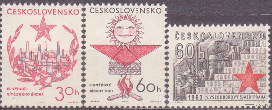 ЧЕХОСЛОВАКИЯ 1963 ГОД 15 ЛЕТ ФЕВРАЛЬСКИМ СОБЫТИЯМ ПОПЫТКА ГОСПЕРЕВОРОТА ПОЛНАЯ СЕРИЯ MNH \\111