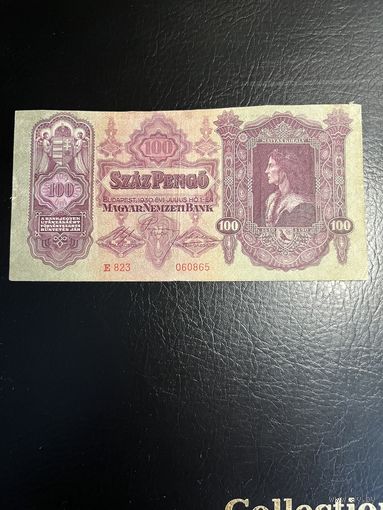Венгрия. 100 пенго (образца 1930 года, P98)