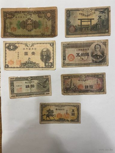 Япония сет банкнот периода 1935-1948, повидавшие жизнь-0901