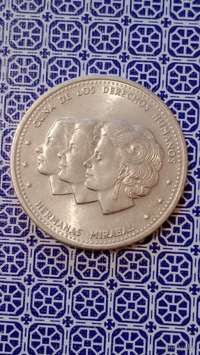 Доминикана 25 сентаво 1987