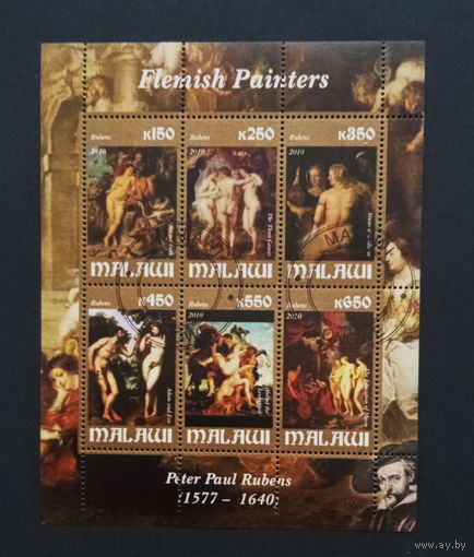 МАЛЫЙ ЛИСТ КУЛЬТУРА ИСКУССТВО КАРТИНЫ  СТО