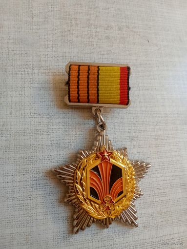 Знак нагрудный. 100 лет войск радиационной химической и биологической защиты. (РХБЗ) ВС.