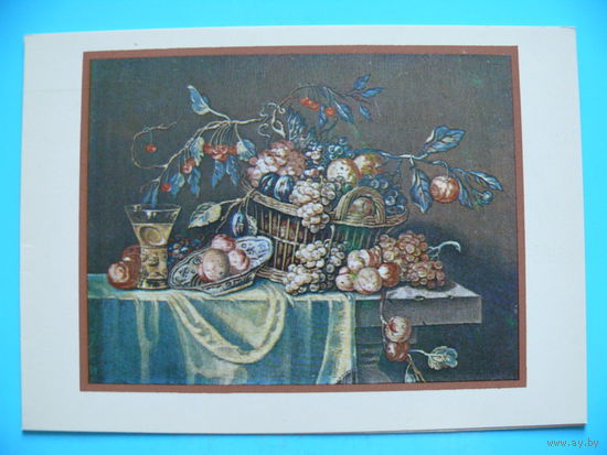 С праздником!  (Вавок И., Натюрморт), 1981, двойная, чистая.