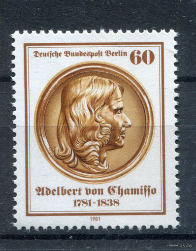 Берлин - 1981г. - Адельберт фон Шамиссо, немецкий писатель - полная серия, MNH с отпечатком [Mi 638] - 1 марка
