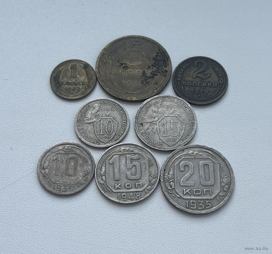 СССР  сборный лот 8 монет