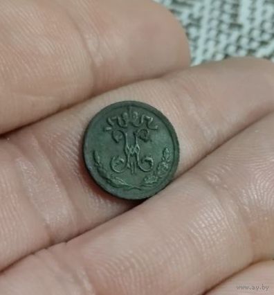 1/4 копейки 1897 г