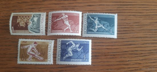 СССР. Спорт. 1967г. чистая