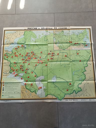 Карта историческая